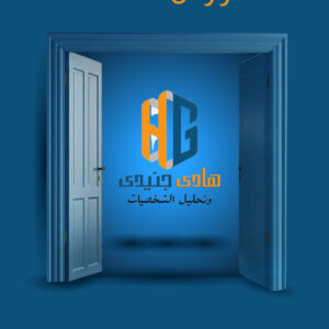 كورس الشفاه